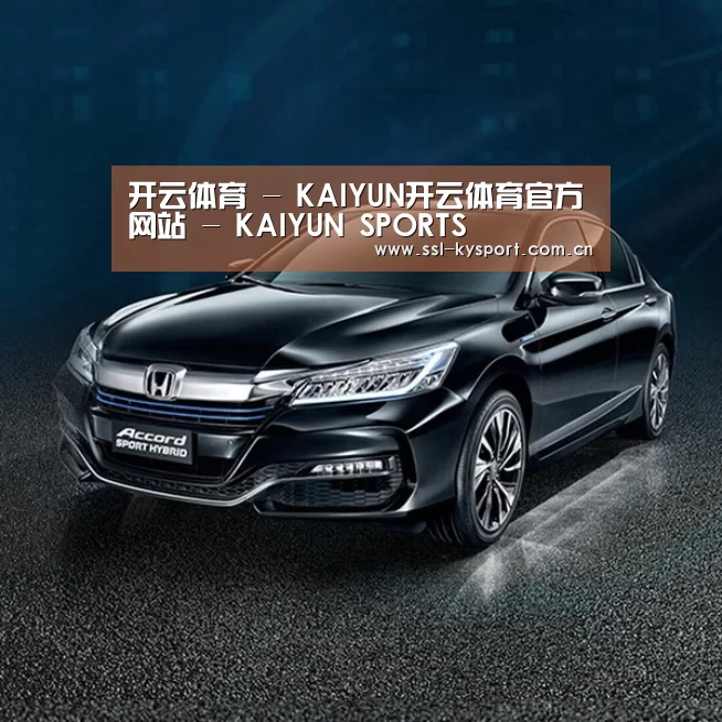 新能源汽车