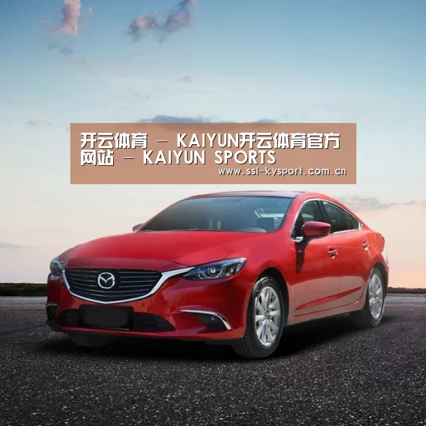 新能源汽车