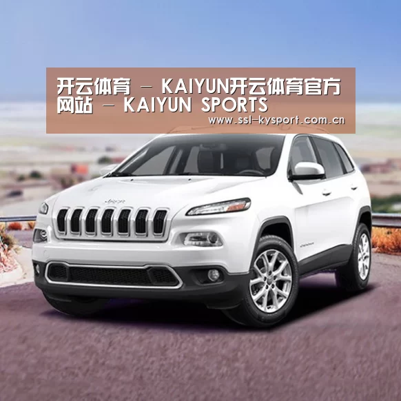 新能源汽车