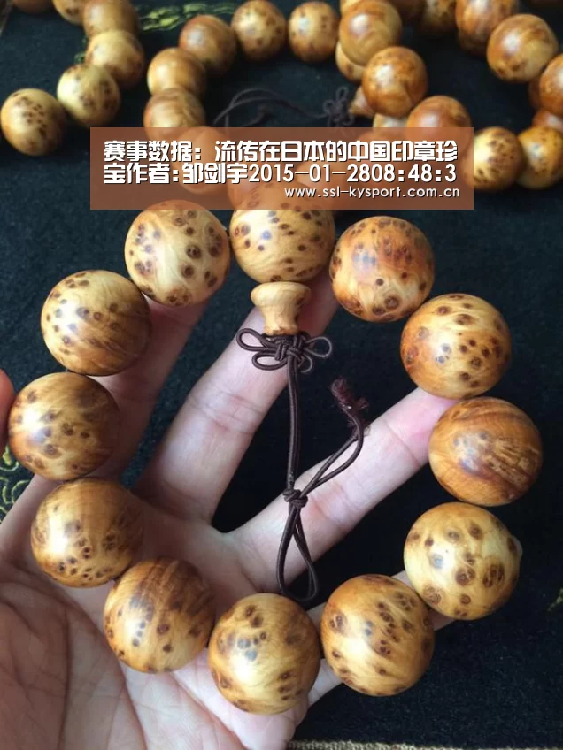 赛事数据：流传在日本的中国印章珍宝作者:邹剑宇2015-01